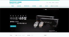 Desktop Screenshot of bausch.co.kr