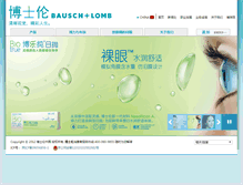 Tablet Screenshot of bausch.com.cn